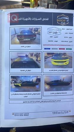 دودج تشارجر